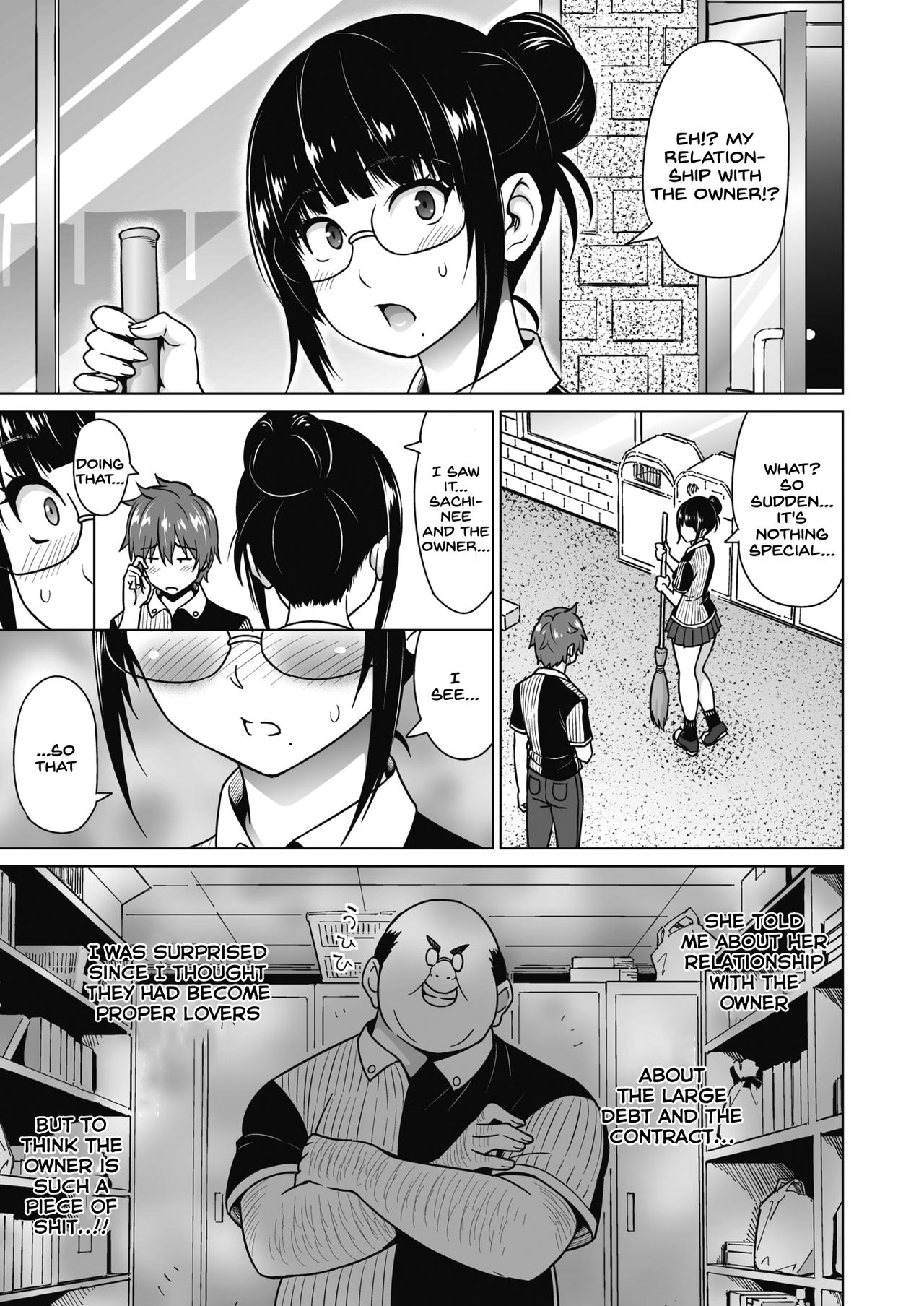 Ane to Otouto Arbeit Sono 3 page 5 full