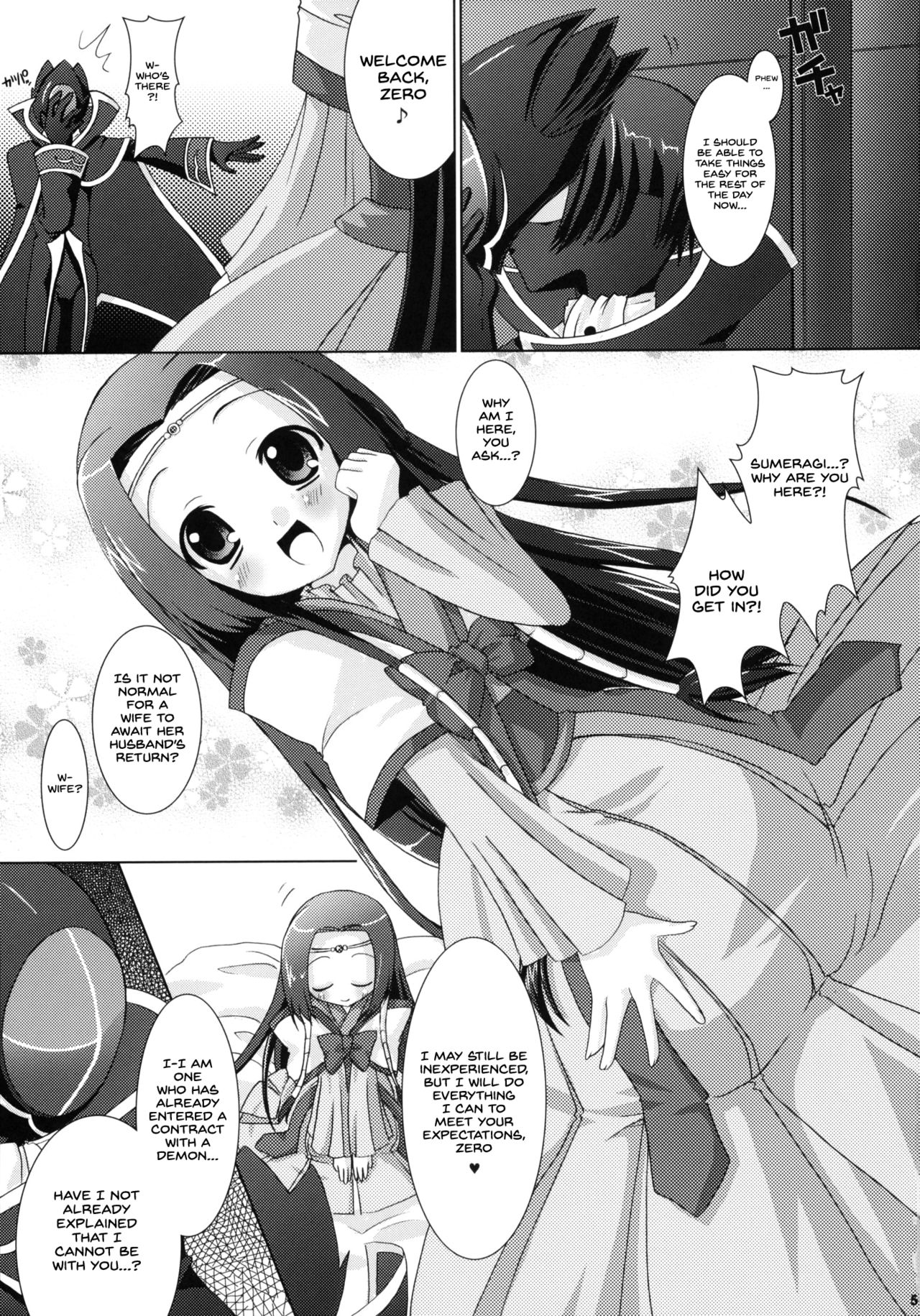 Kouhime Kyouhime page 5 full