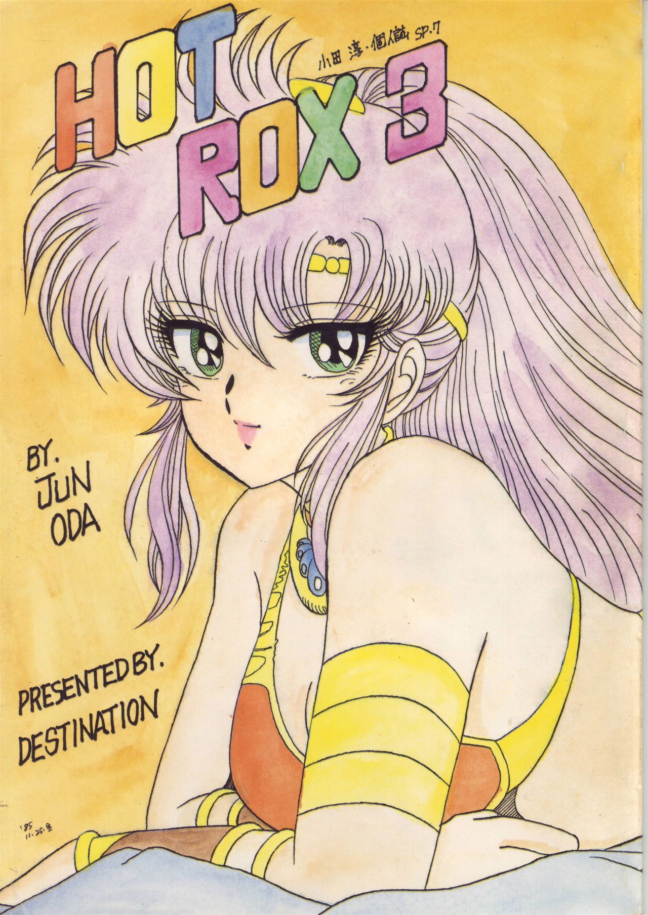 HOT ROX 3 page 1 full