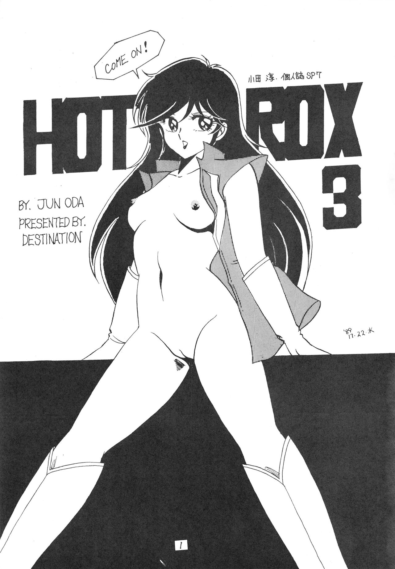 HOT ROX 3 page 3 full