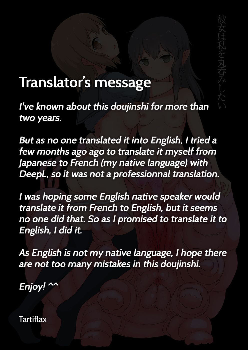 Kanojo wa Watashi o Marunomi Shitai page 2 full