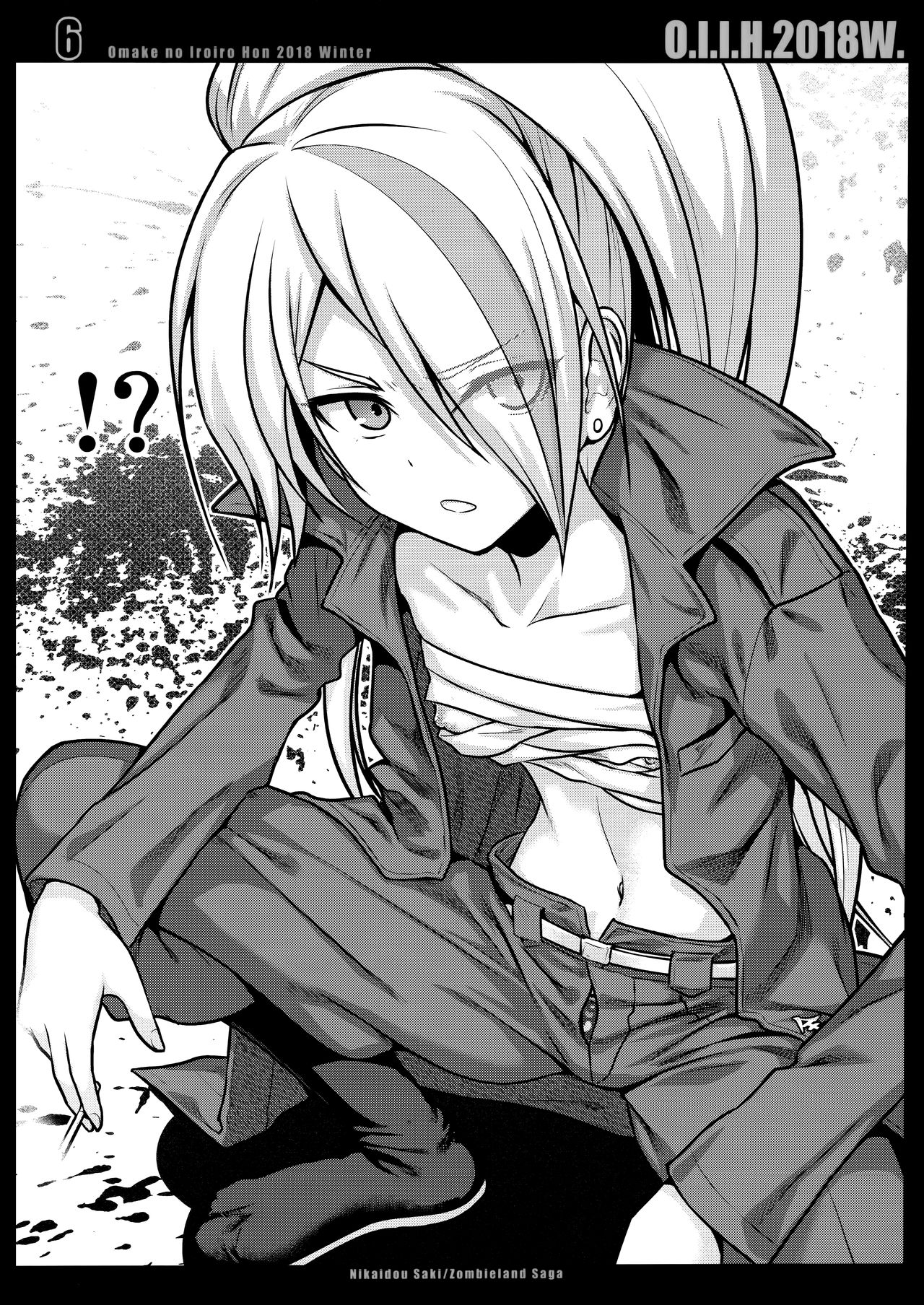 O.I.I.H.2018w. page 7 full