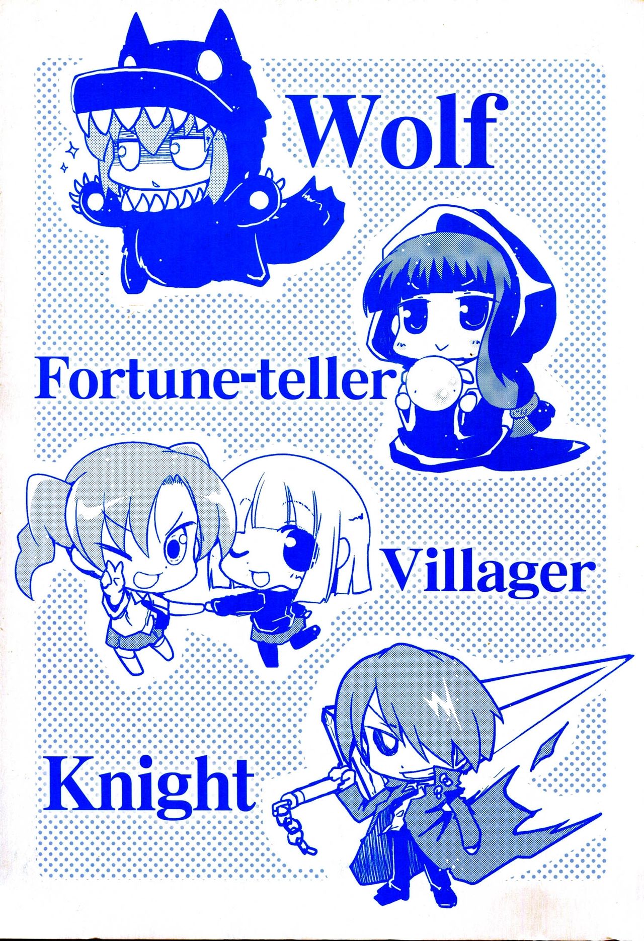 Imouto Logic Audiodrama DVD-tsuki page 3 full