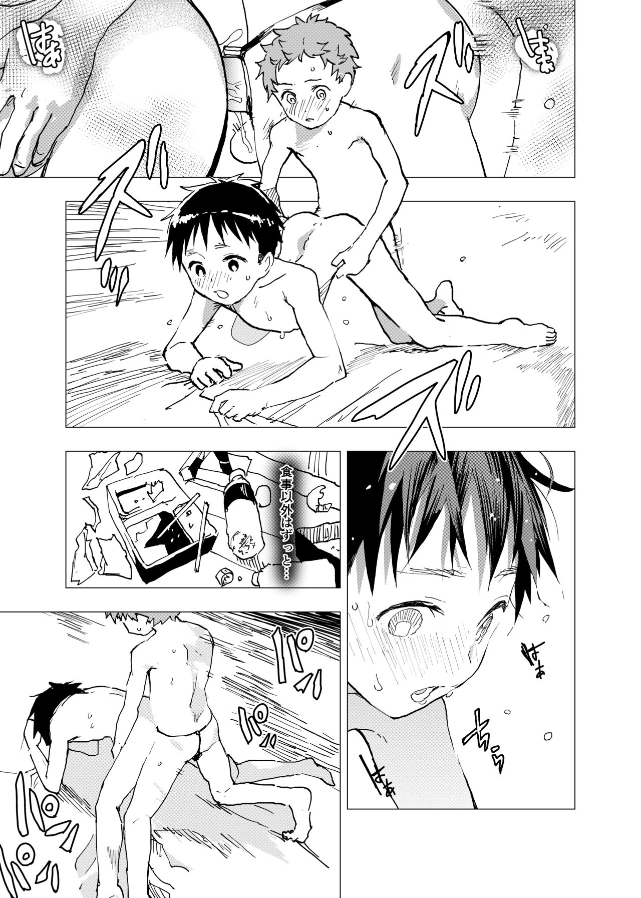 Ibasho ga Nai node Kamimachi shite mita Suterareta Shounen no Ero Manga Ch. 9 page 5 full