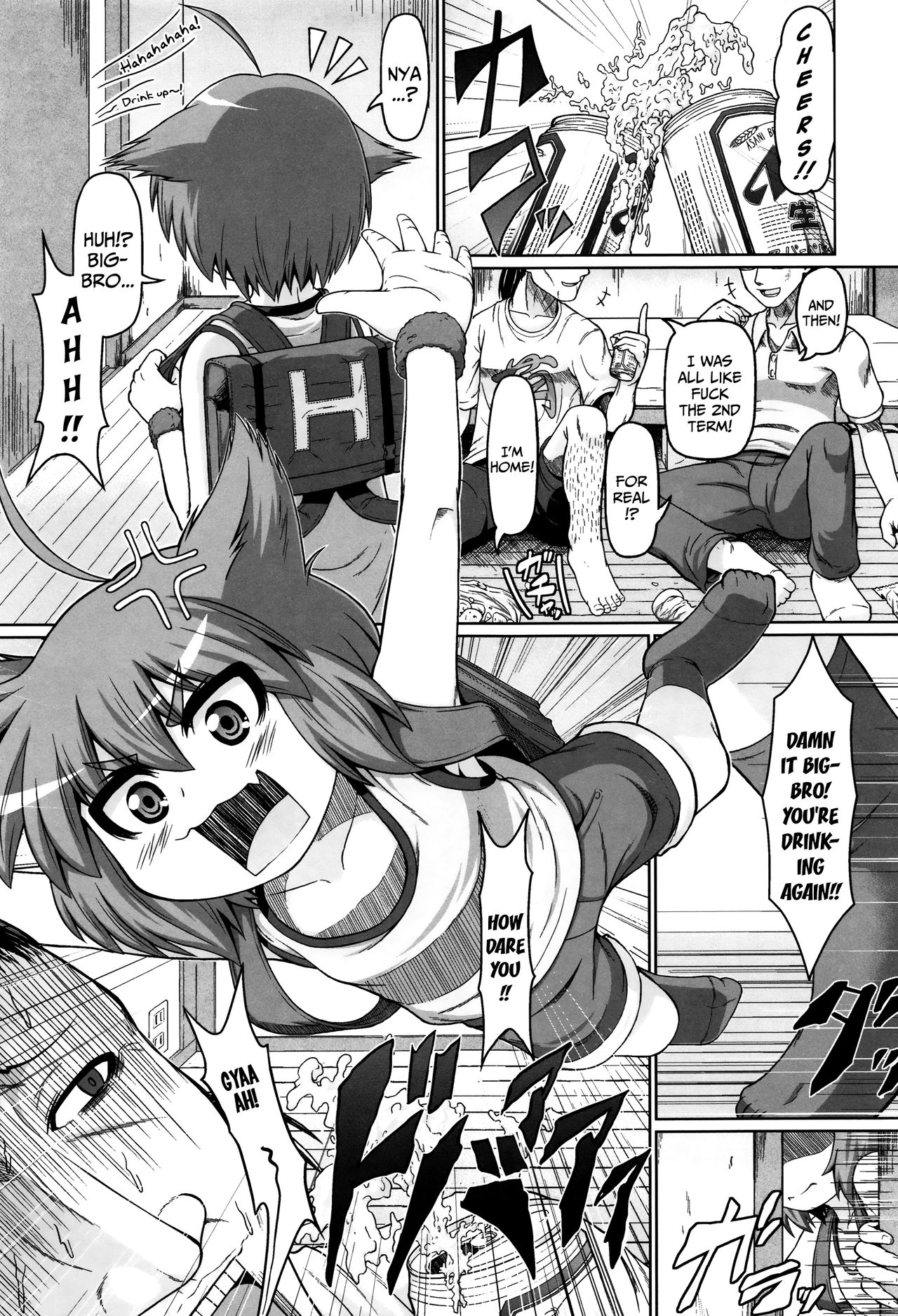 Tomodachi no Otouto ga Imouto de | My Friend's Little-Brother is His Little-Sister page 1 full