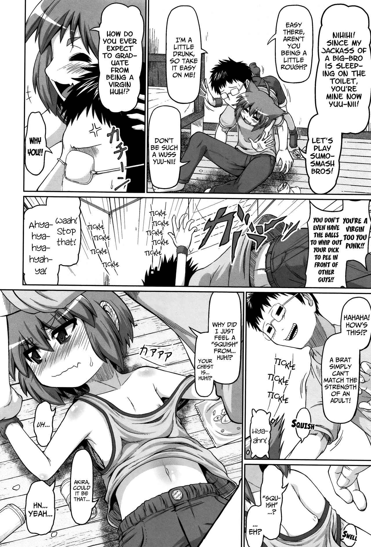 Tomodachi no Otouto ga Imouto de | My Friend's Little-Brother is His Little-Sister page 4 full