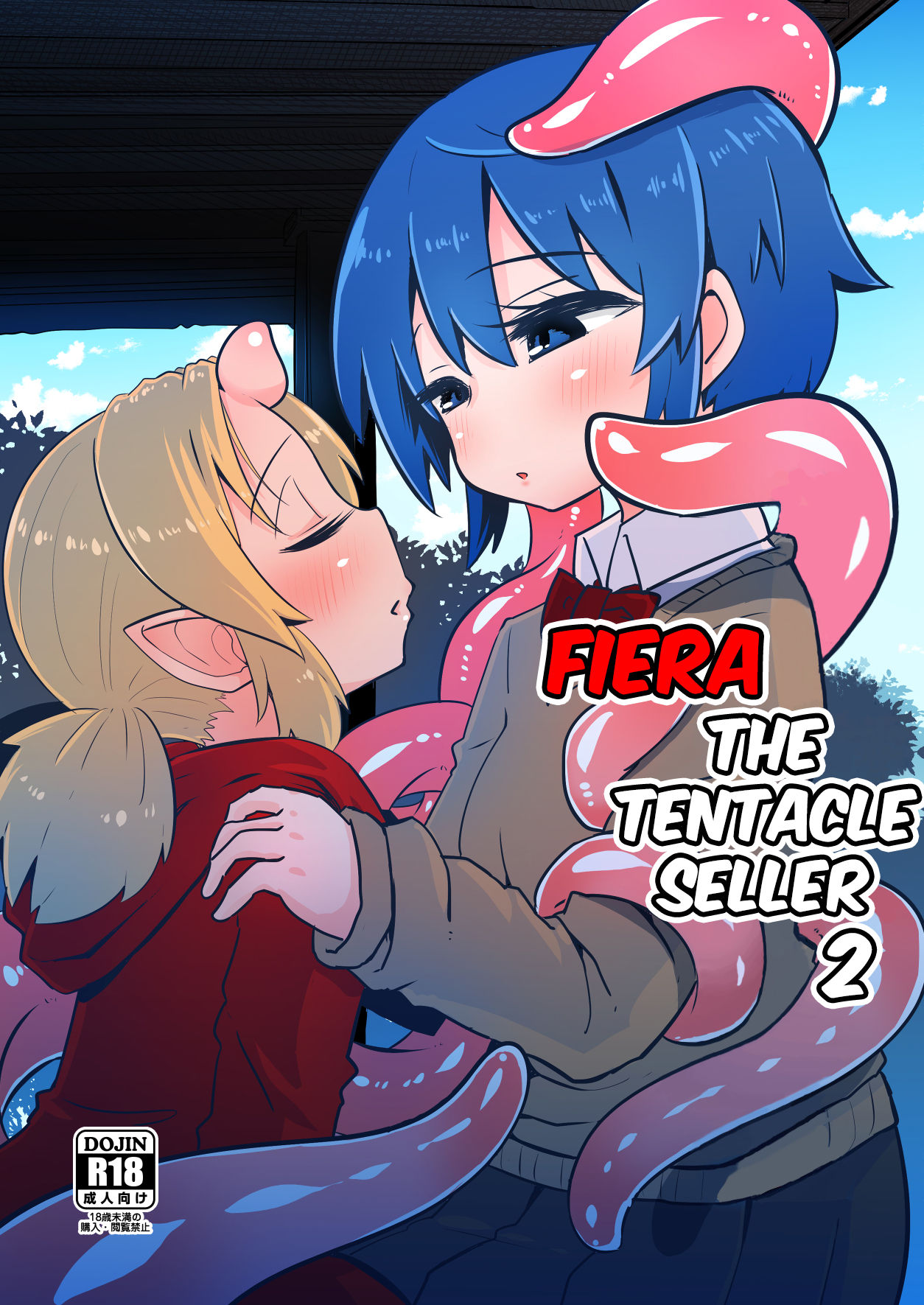 Shokushu Uri no Fiera 2 | Fiera the Tentacle Seller 2 page 1 full