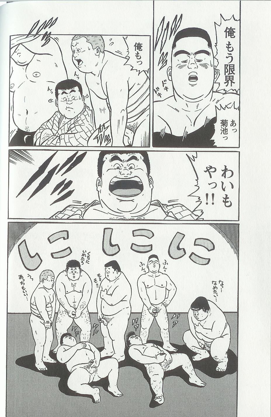 Hyakkan Boogie page 10 full