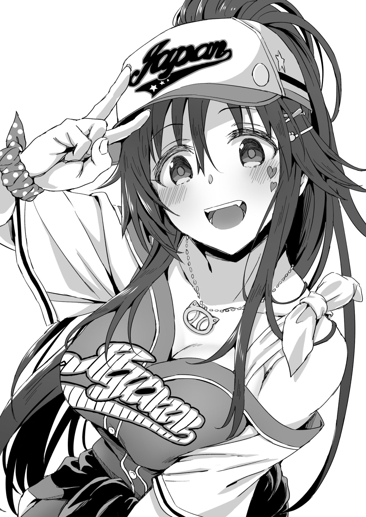 Wakaraserare Himekawa Yuki page 1 full