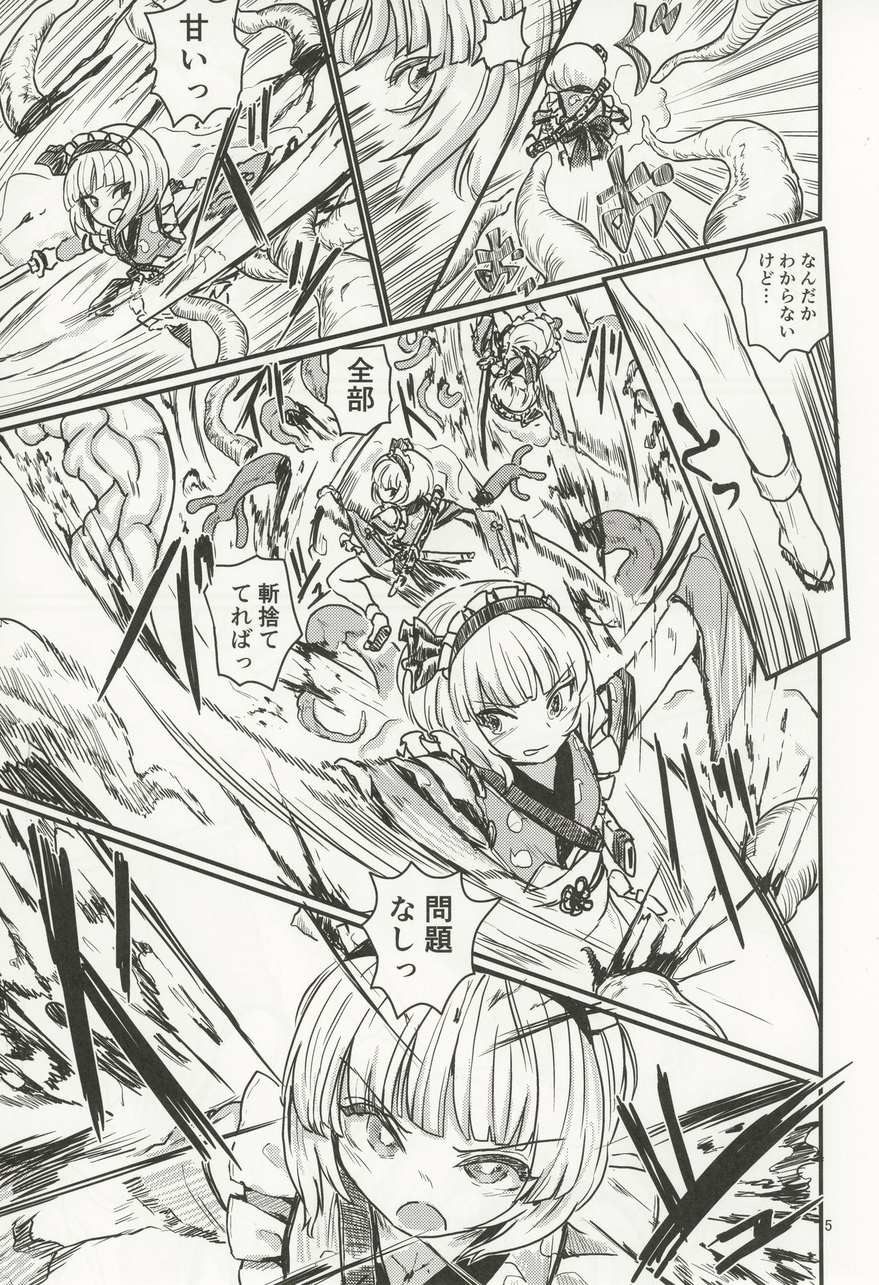 ASAVA ACME page 4 full