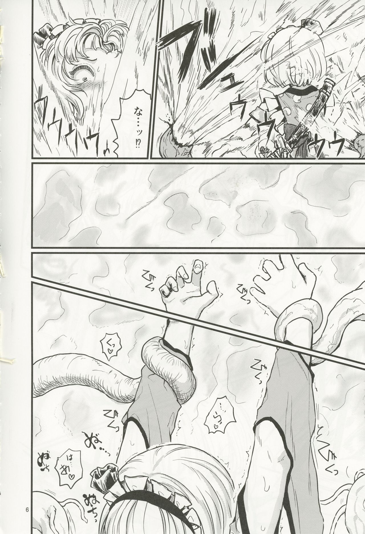 ASAVA ACME page 5 full