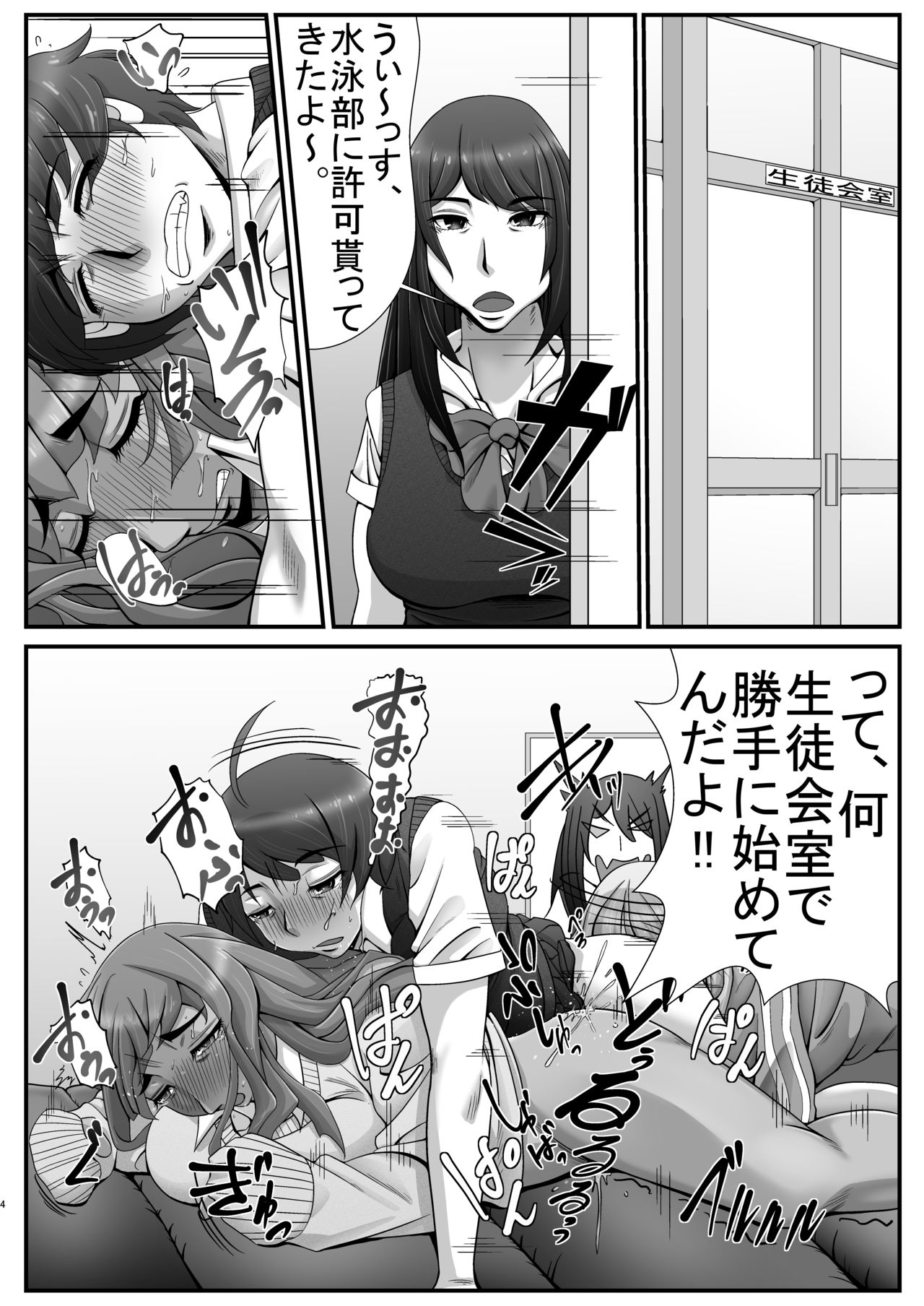 Rehabili page 3 full