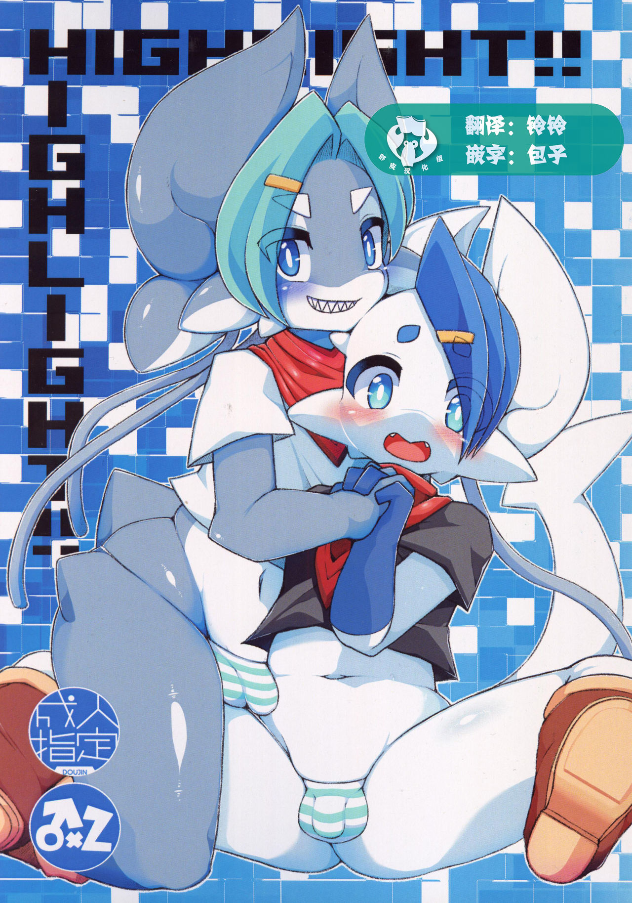 HIGHLIGHT page 1 full