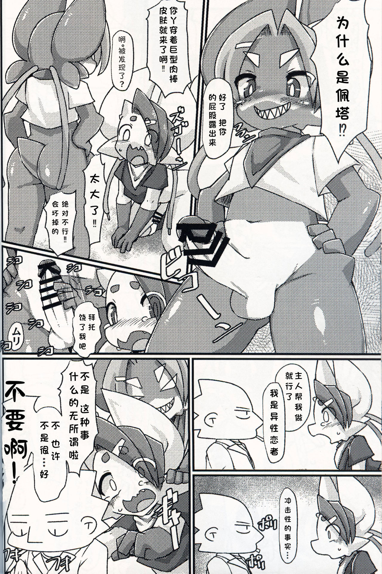 HIGHLIGHT page 10 full