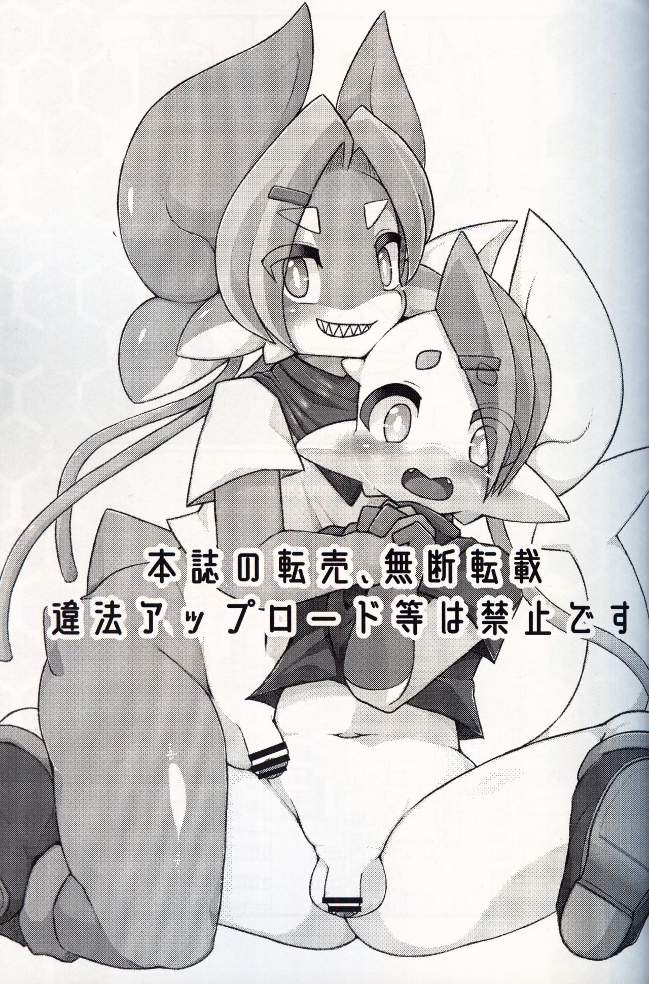 HIGHLIGHT page 3 full