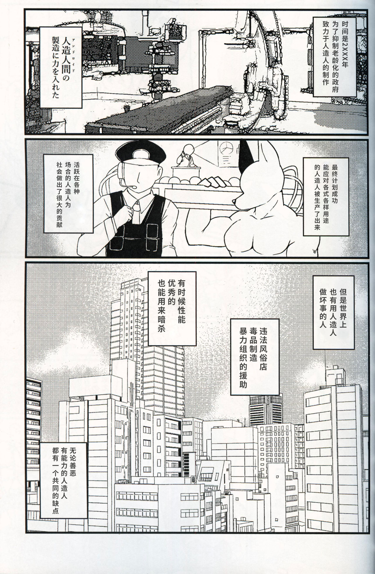 HIGHLIGHT page 5 full