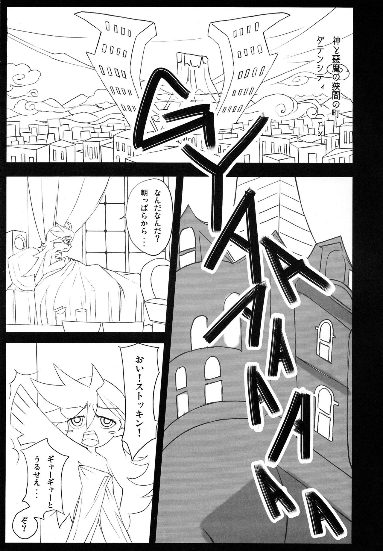 Bitch No Limit page 5 full