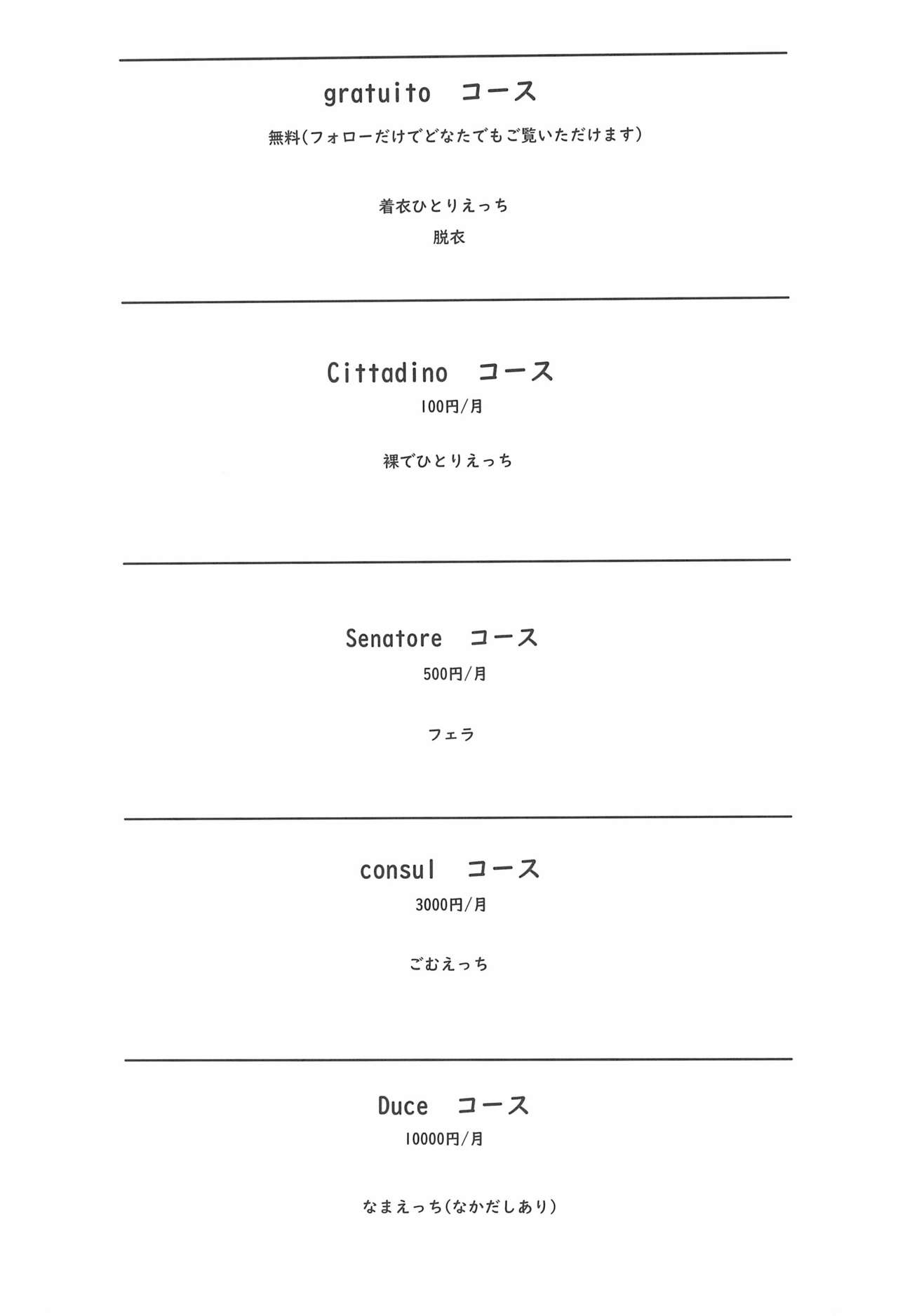 Ari Channel 20210620 Shiensha Gentei Plan Nama Ecchi Haishin page 9 full