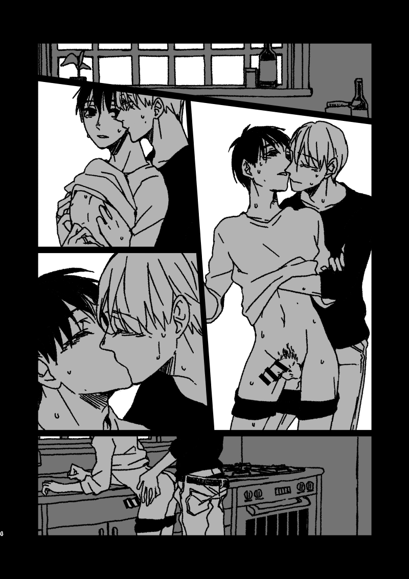 Melted Parts page 3 full