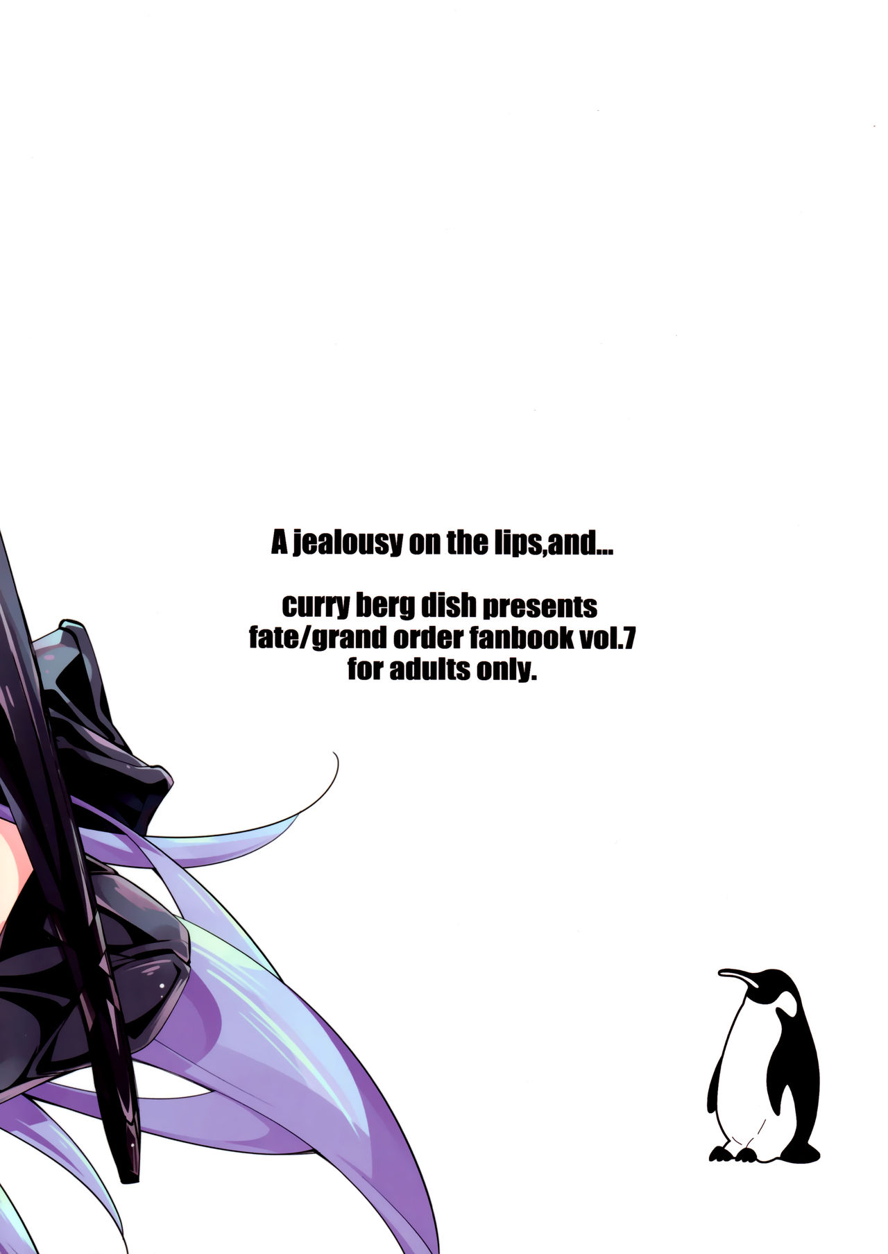 Sono Kuchimoto ni wa Kiiroi Bara to page 2 full