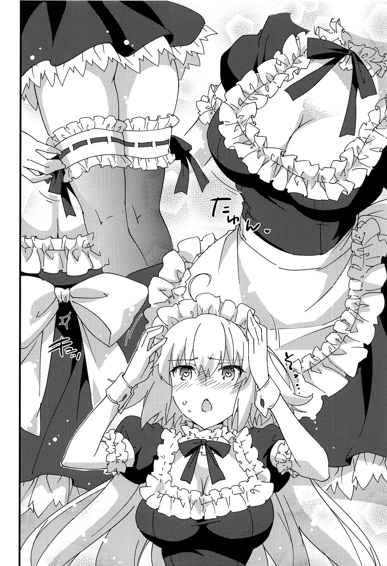 Gohoushi Maid Jeanne-chan | Maid Jeanne-chan, At Your Service page 7 full