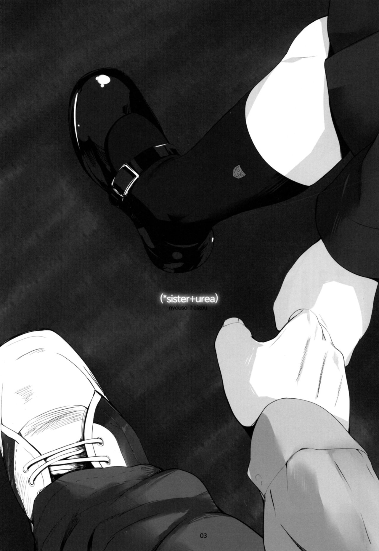 Okaeri no Oshiri Ecchi page 3 full