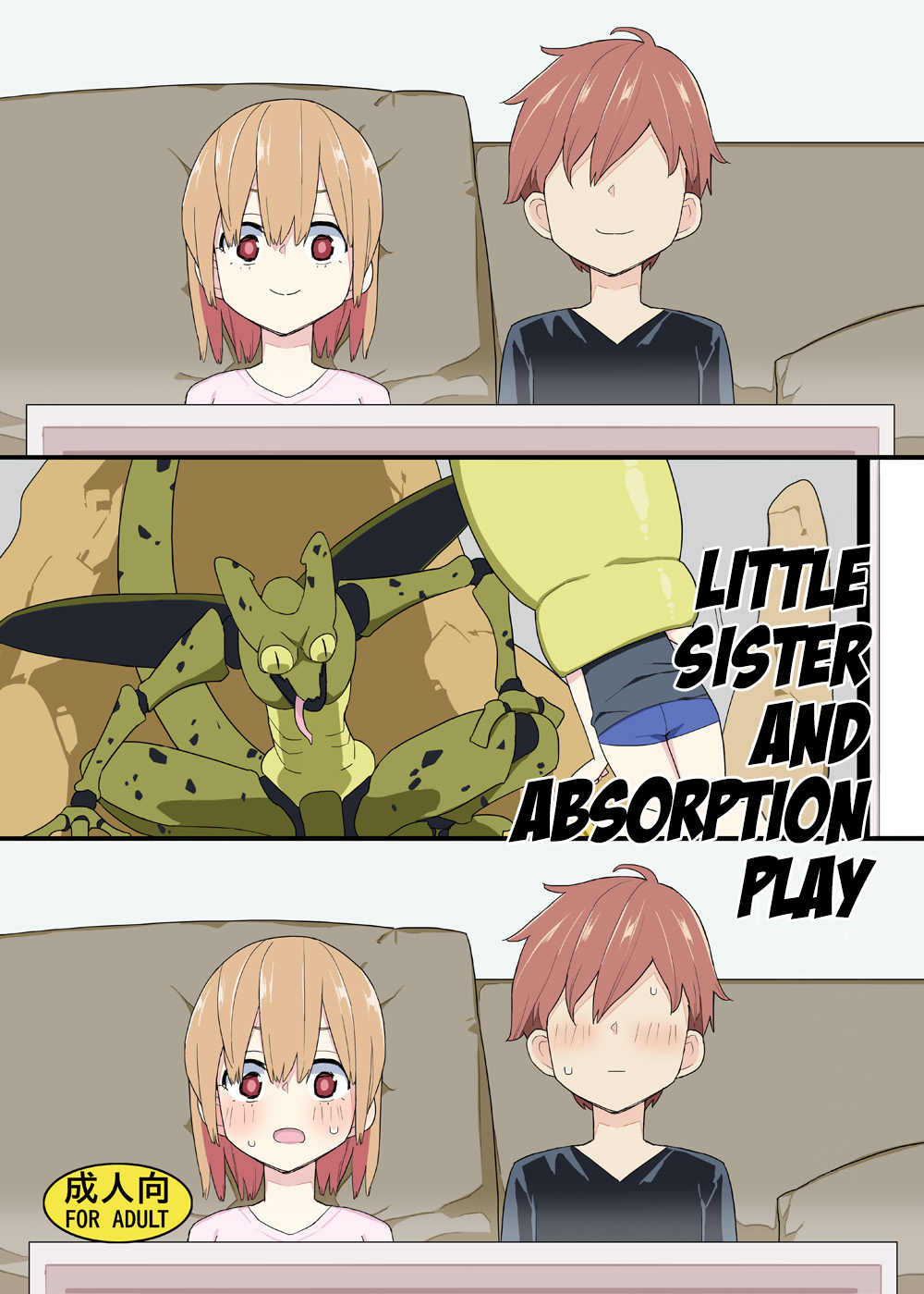 Imouto to Kyuushuu Gokko | Little Sister and Absorption Play page 1 full