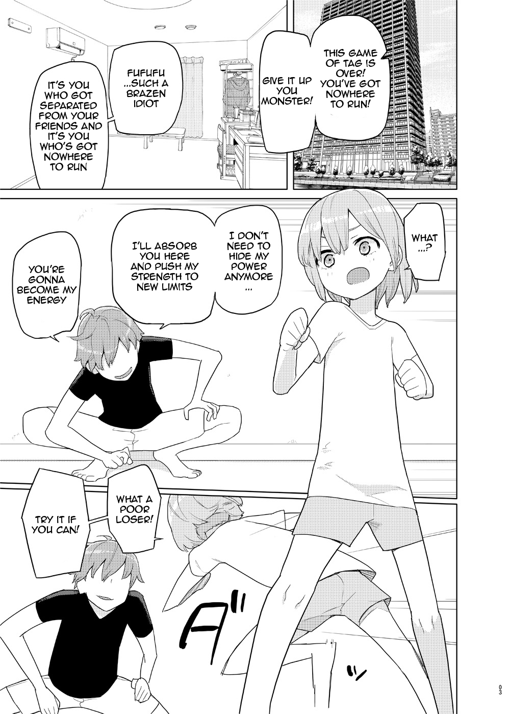Imouto to Kyuushuu Gokko | Little Sister and Absorption Play page 2 full