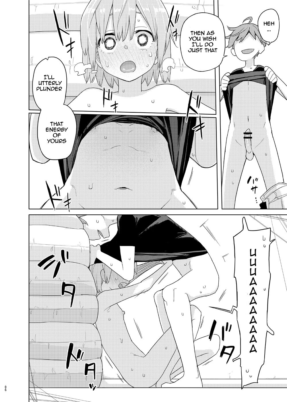 Imouto to Kyuushuu Gokko | Little Sister and Absorption Play page 5 full