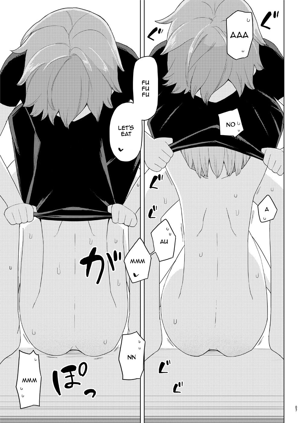 Imouto to Kyuushuu Gokko | Little Sister and Absorption Play page 6 full