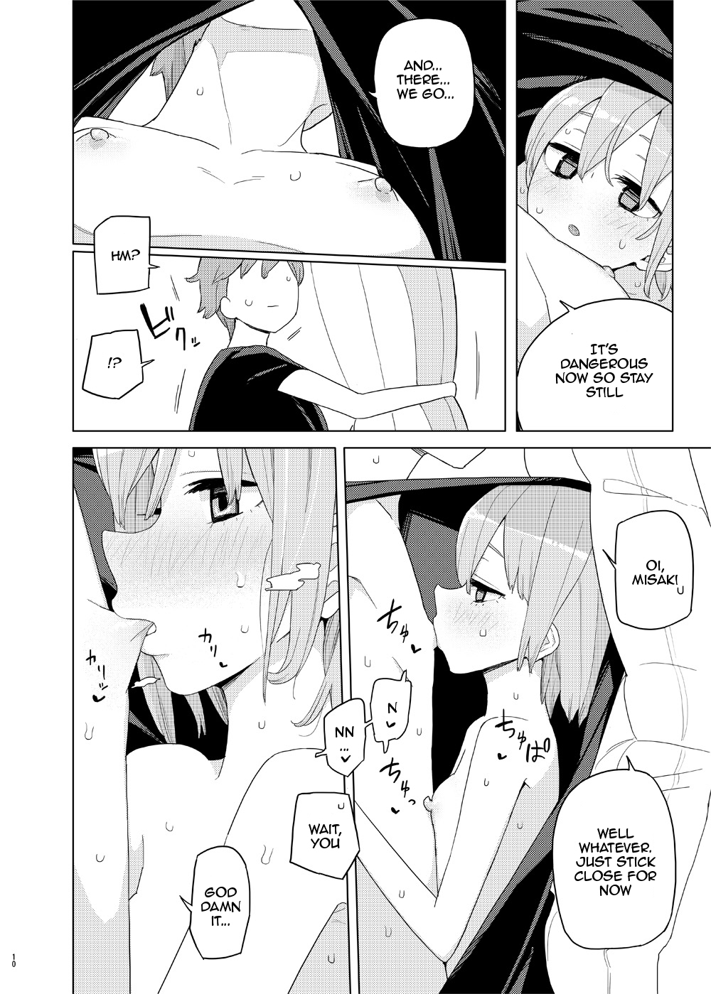 Imouto to Kyuushuu Gokko | Little Sister and Absorption Play page 9 full