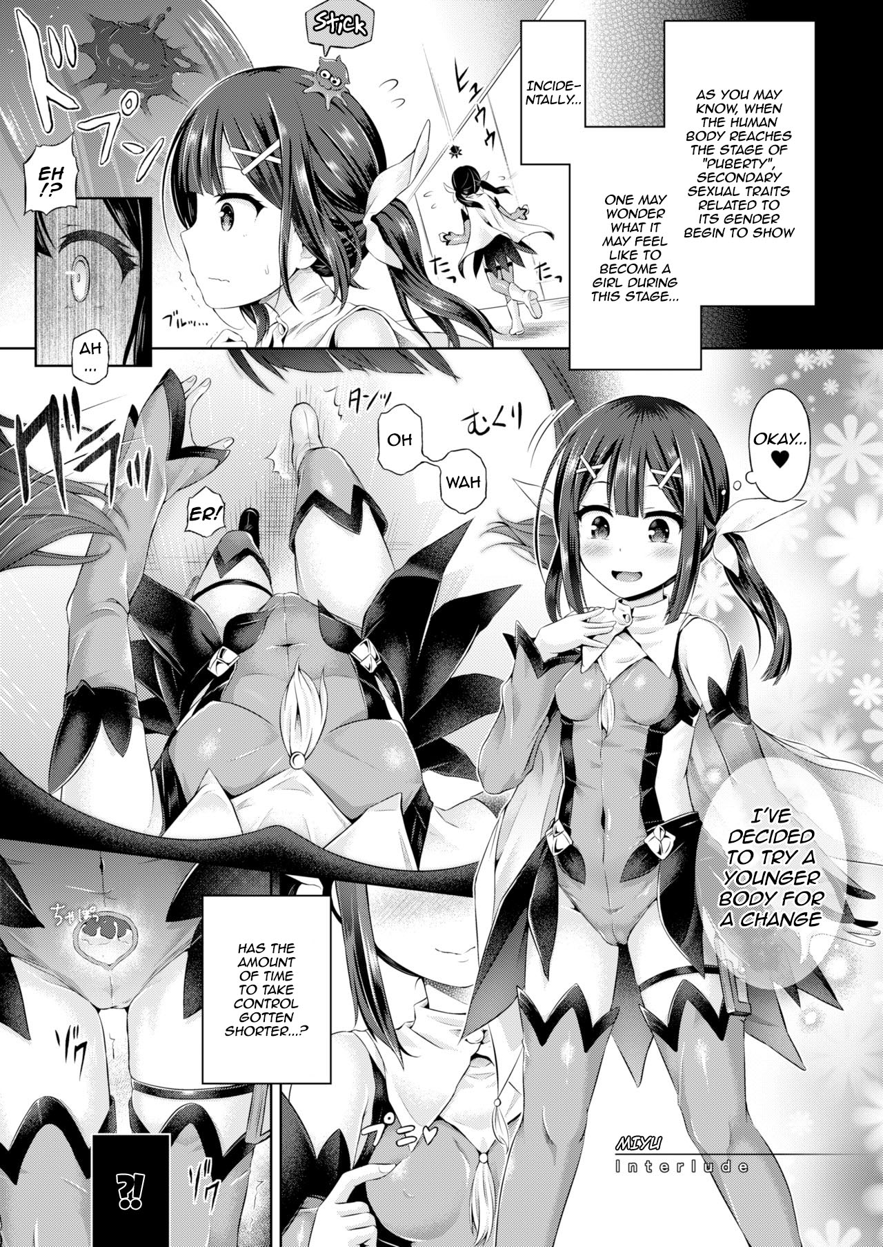Kimi ni Naru ~Miyu Hen~ page 1 full
