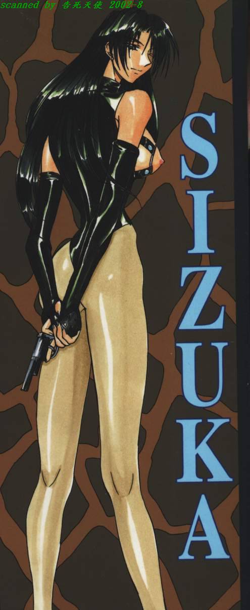 D-Ethos Gekan page 2 full