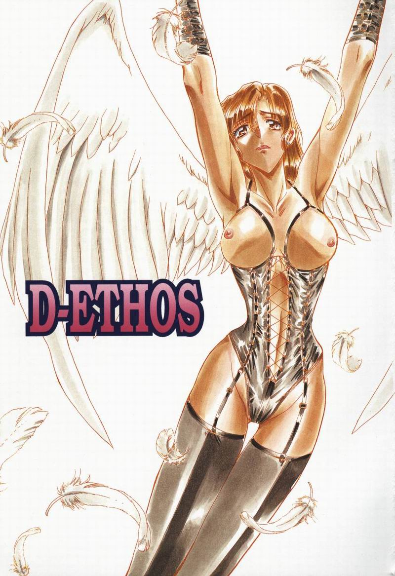 D-Ethos Gekan page 3 full