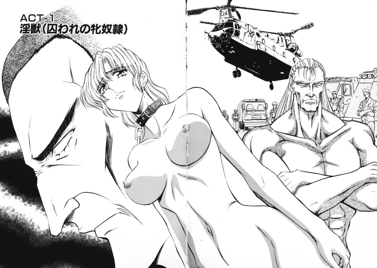 D-Ethos Gekan page 6 full