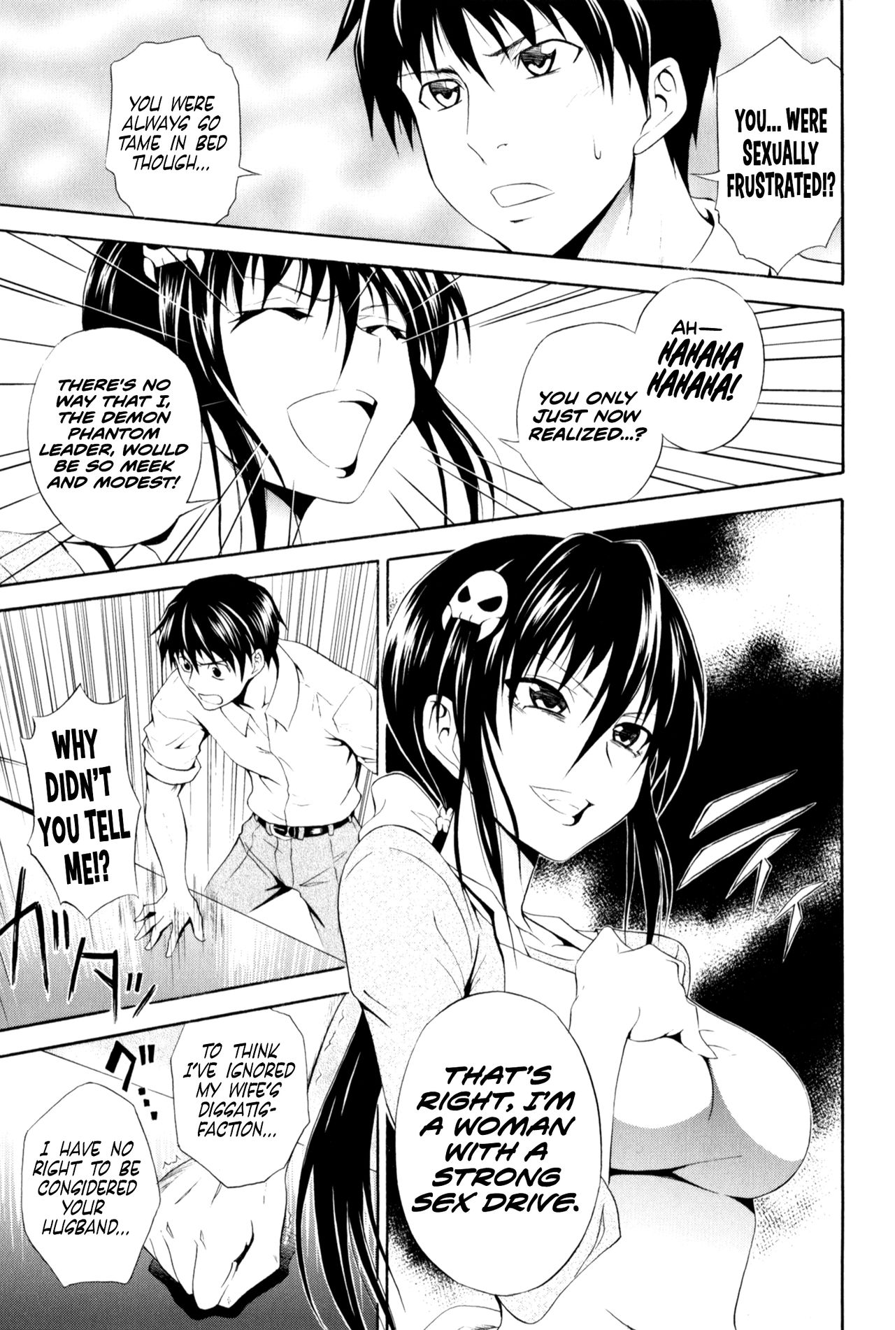 Gekiteki na Fuufu | Dramatic Couple page 3 full