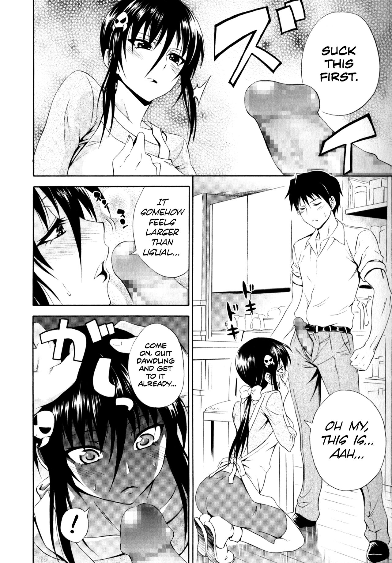 Gekiteki na Fuufu | Dramatic Couple page 8 full