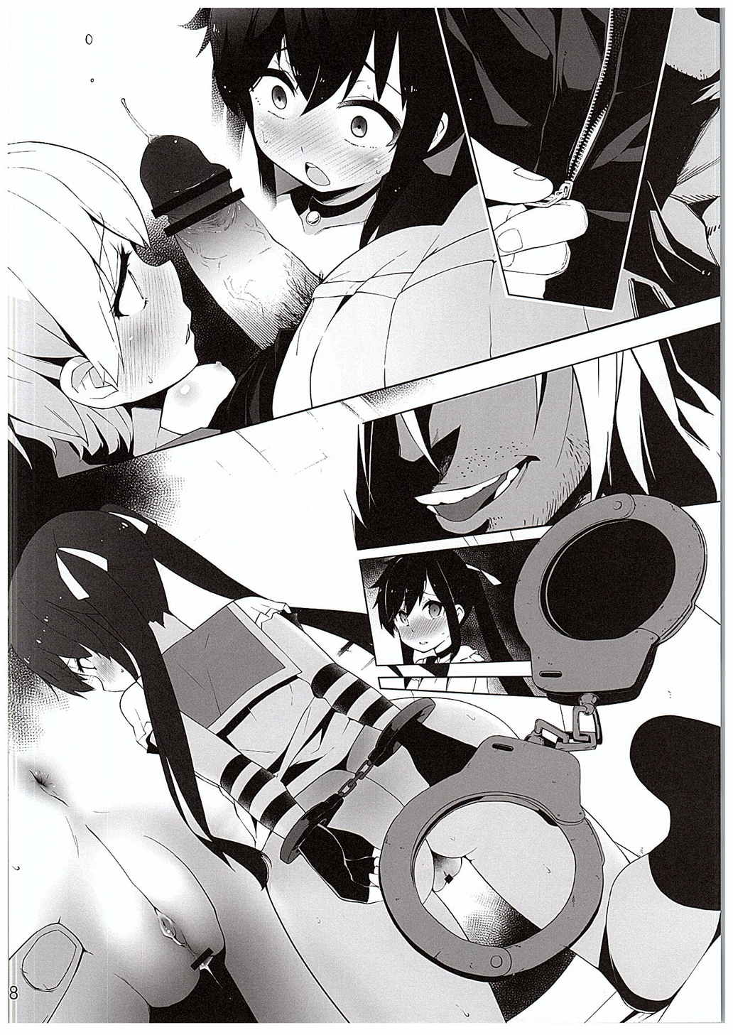 Gakkou Flesh page 10 full