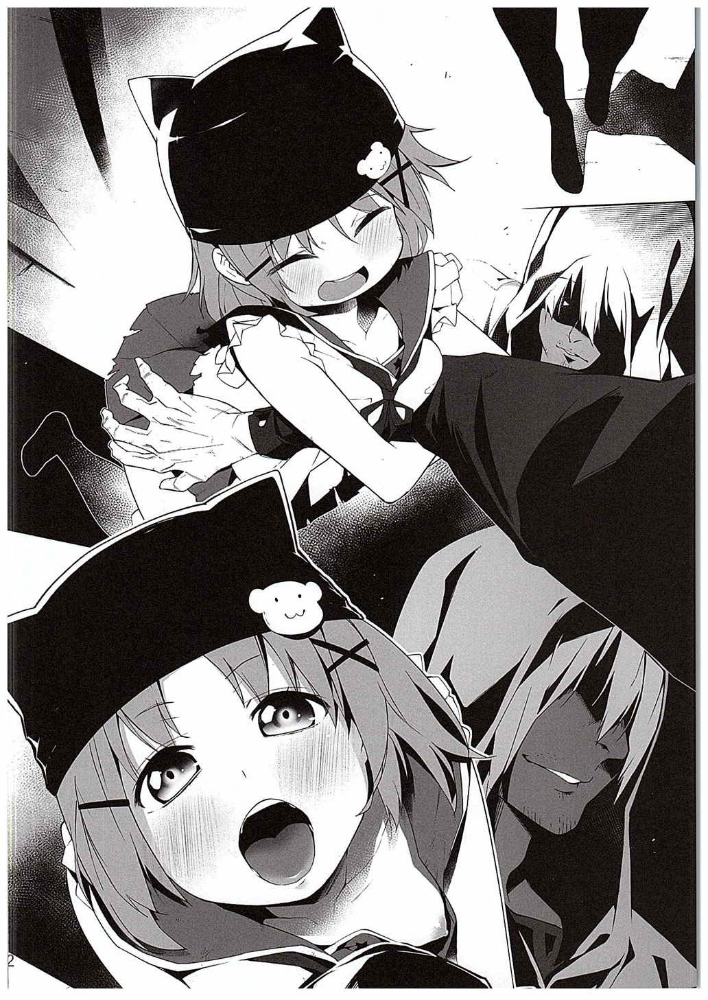 Gakkou Flesh page 4 full