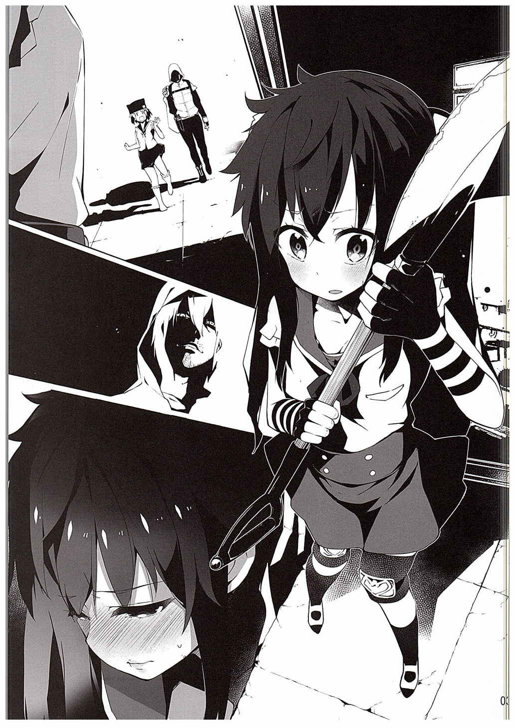 Gakkou Flesh page 5 full