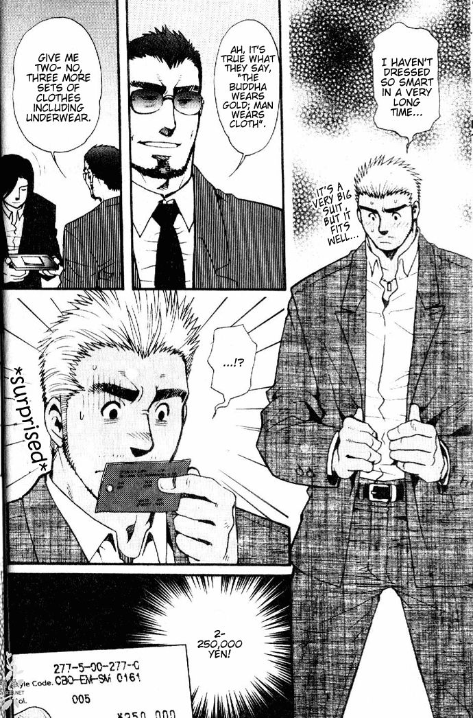 Killing The Crow On 3000 Worlds - Complet page 6 full