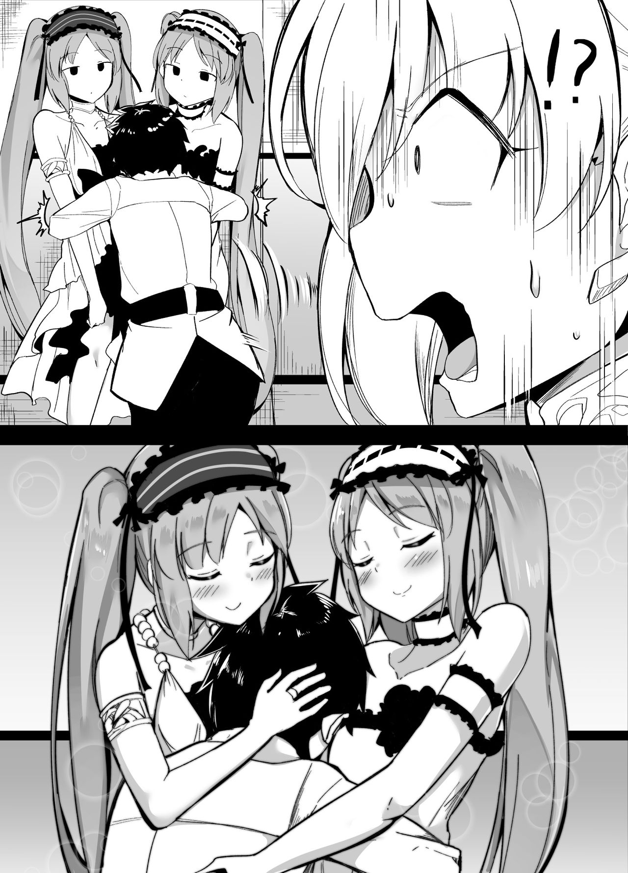 Docchi no Megami Show page 4 full