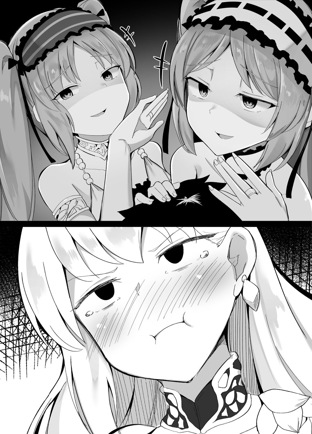 Docchi no Megami Show page 5 full