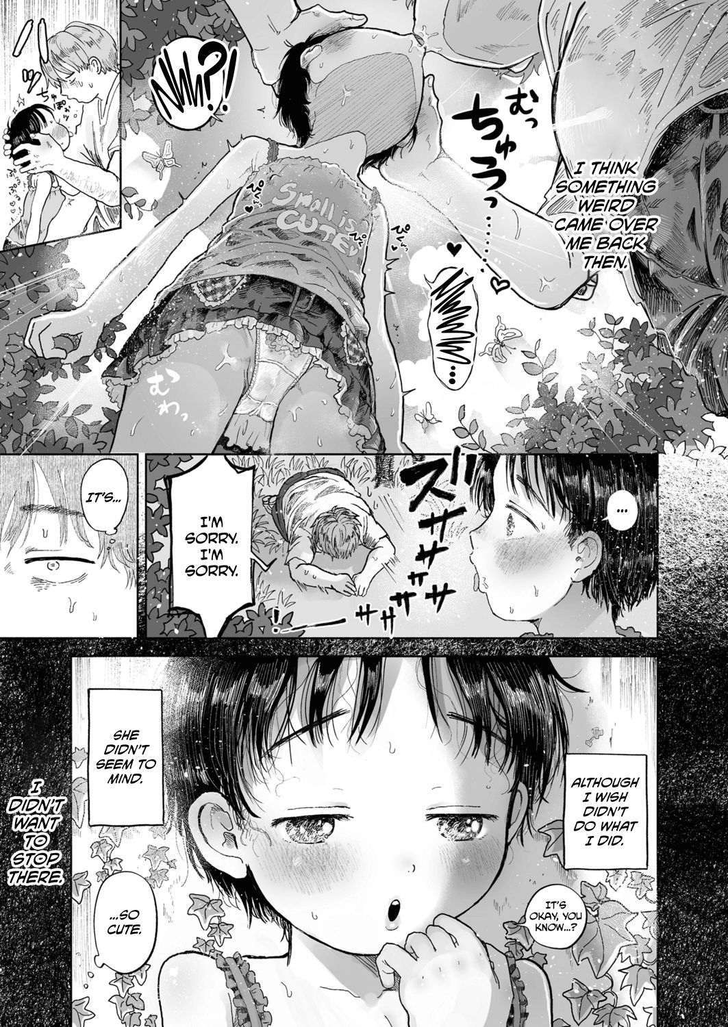 Hajimite no Koibito | First Lover page 3 full