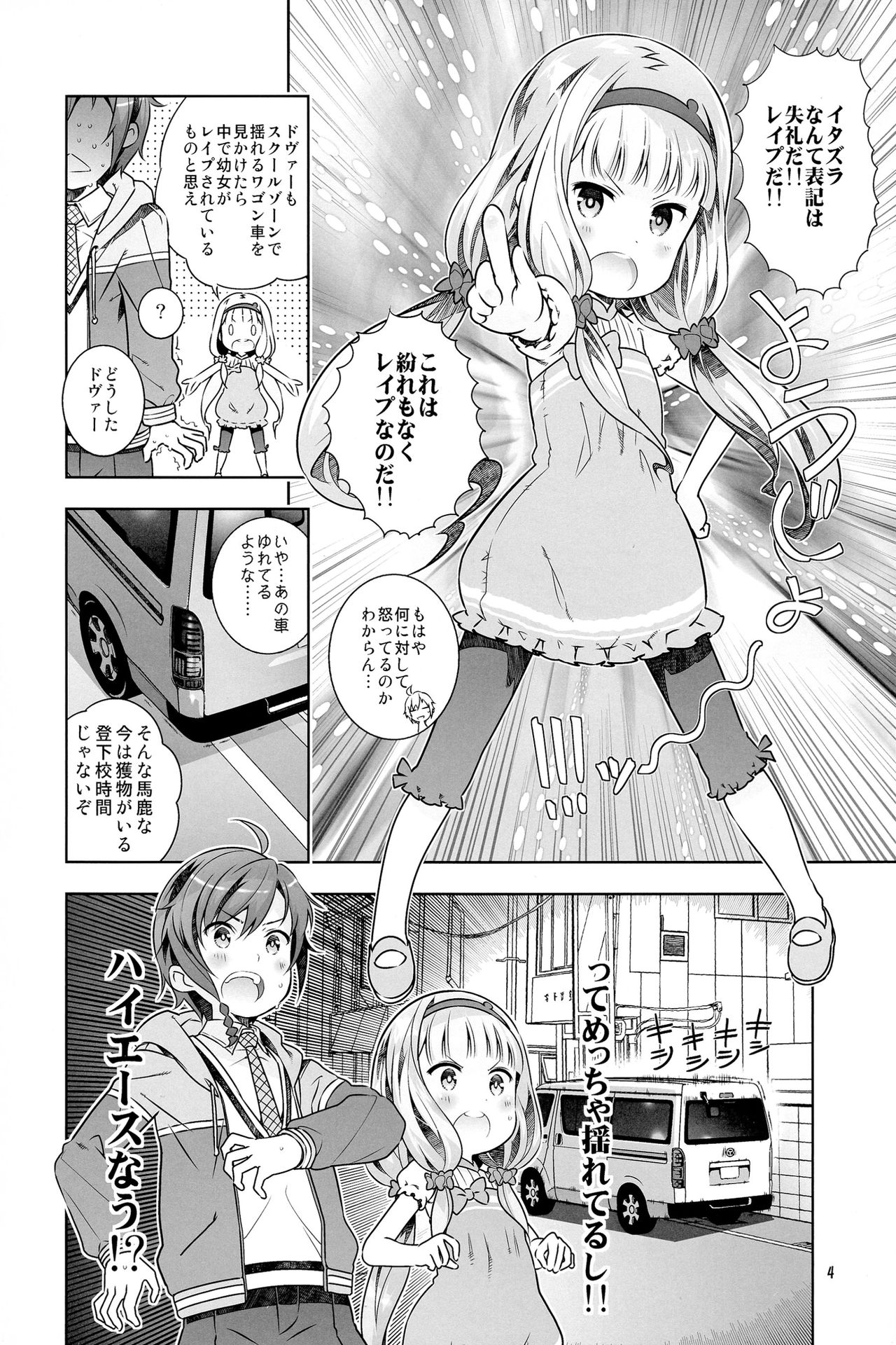 Vene Bon page 4 full