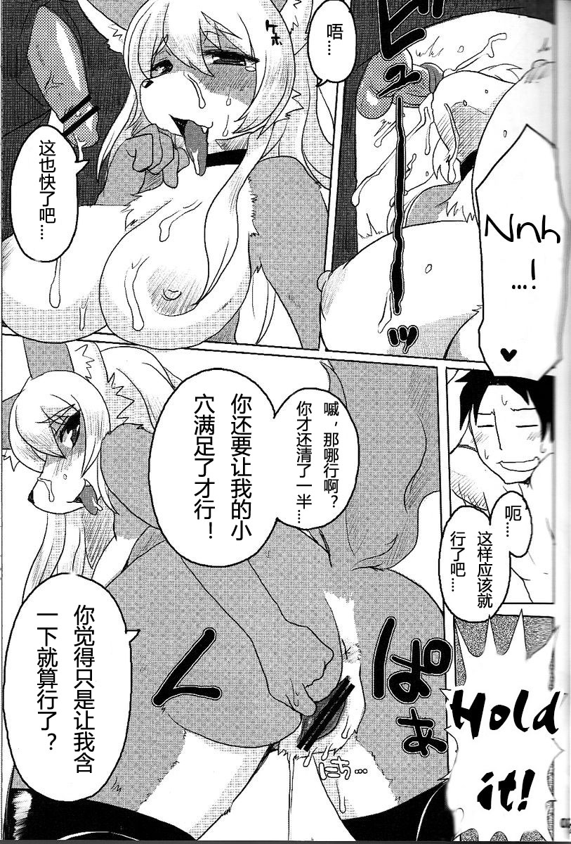 Kiken na Sakaba no Nee-san page 3 full
