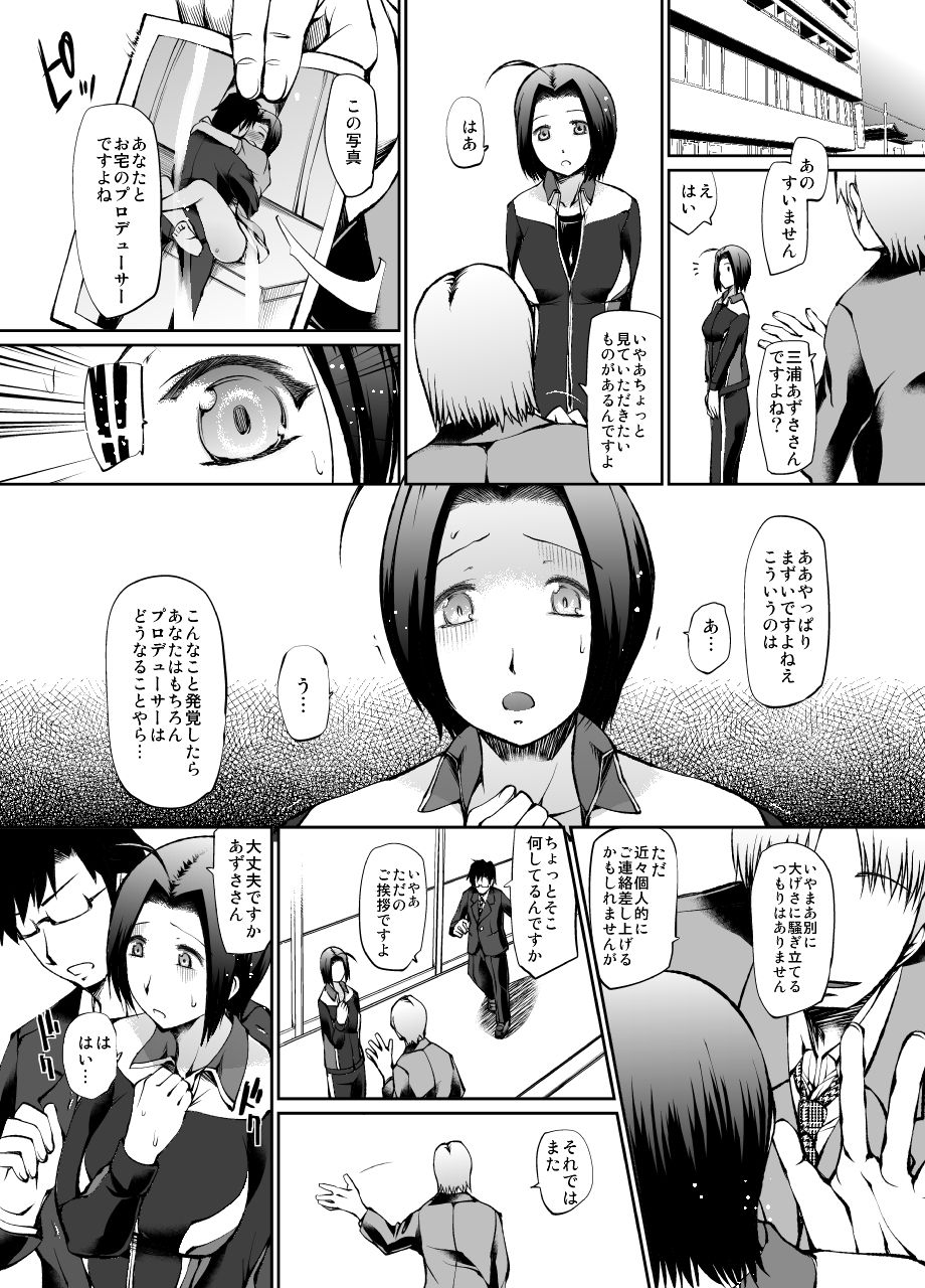 Producer-san Watashi Netorarechaimashita page 9 full