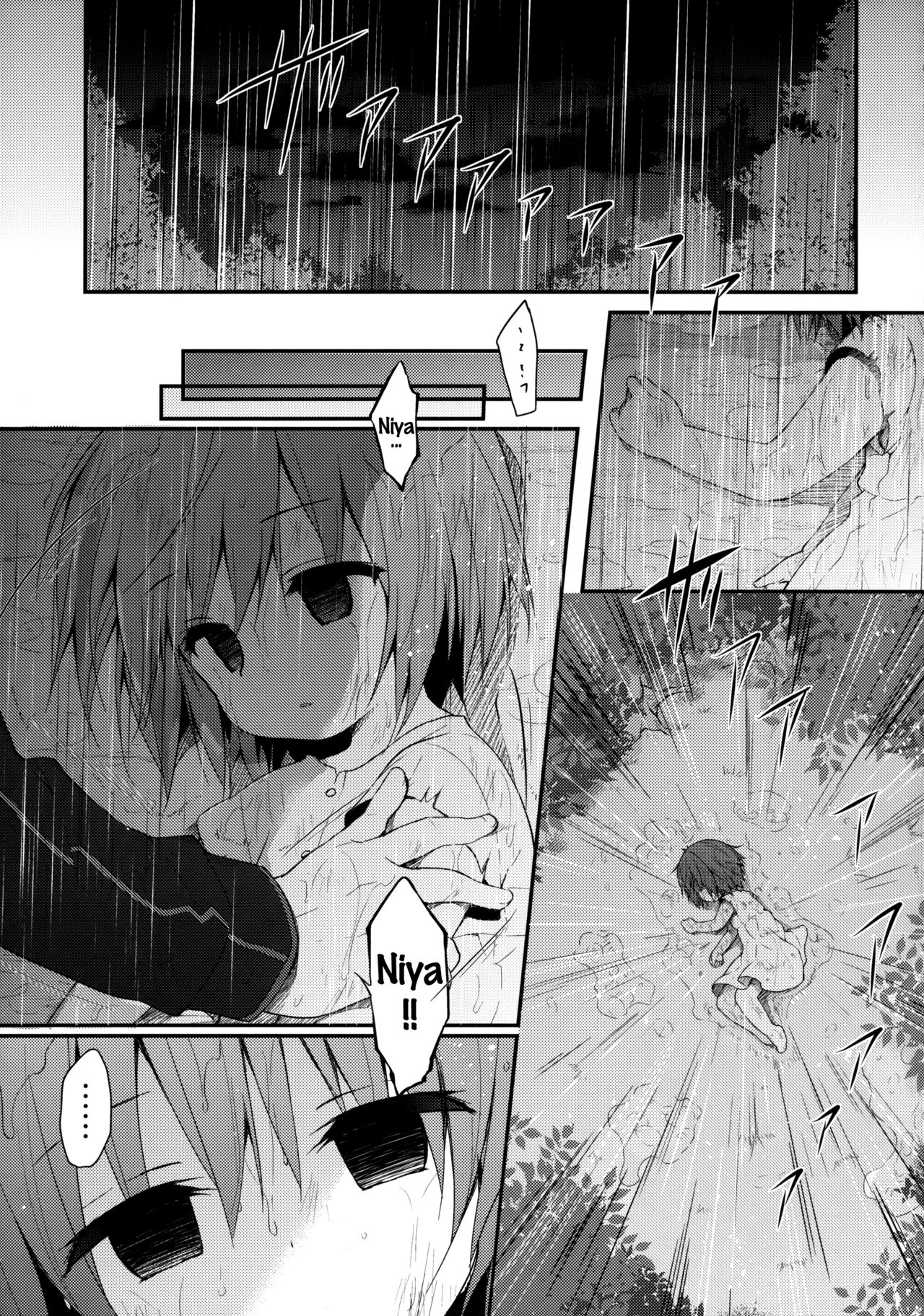 Nyancology 6 -Nureta Nekoda-san no Himitsu- | Nyancology 6 -Nekoda-san's Wet Secret- page 3 full