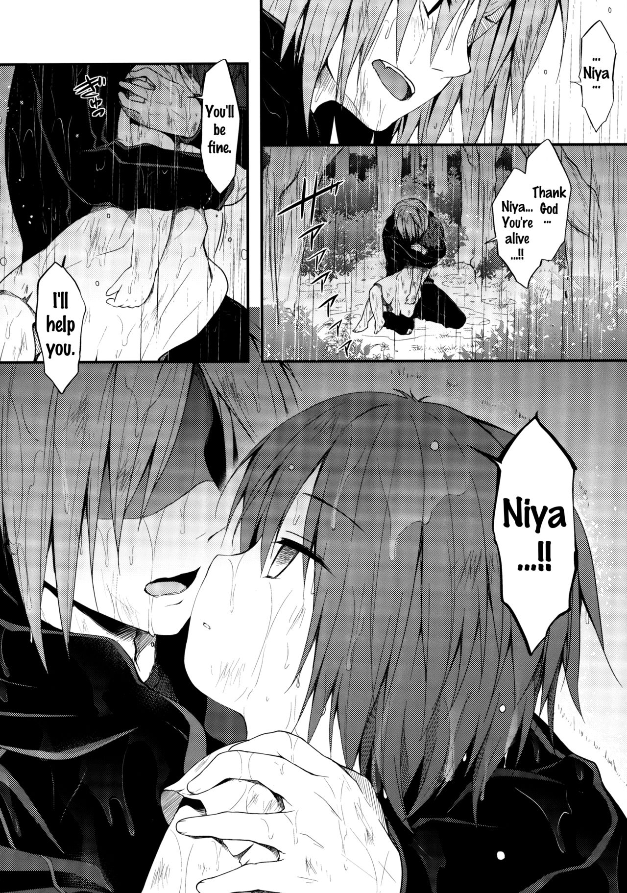 Nyancology 6 -Nureta Nekoda-san no Himitsu- | Nyancology 6 -Nekoda-san's Wet Secret- page 4 full