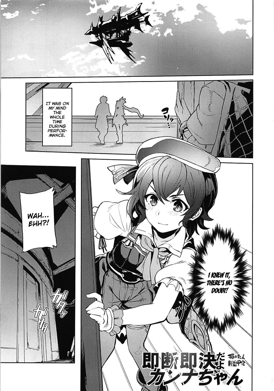 Sokudan Sokketsu dayo Canna-chan | Canna-chan's Swift Decision page 1 full